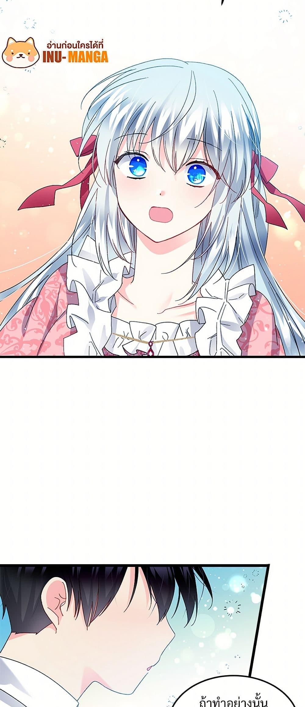 Manga-lc-com อ่านมังงะ อ่านการ์ตูน ออนไลน์ ฟรี The Lady’s Butler ตอนที่ 1 2 3 4 5 6 7 8 9 10 11 12 13 14 ฟรี ไม่มีโฆษณา Manga-lc - อ่าน มังงะ อ่าน การ์ตูน ออนไลน์ อ่านมังงะ ฟรี