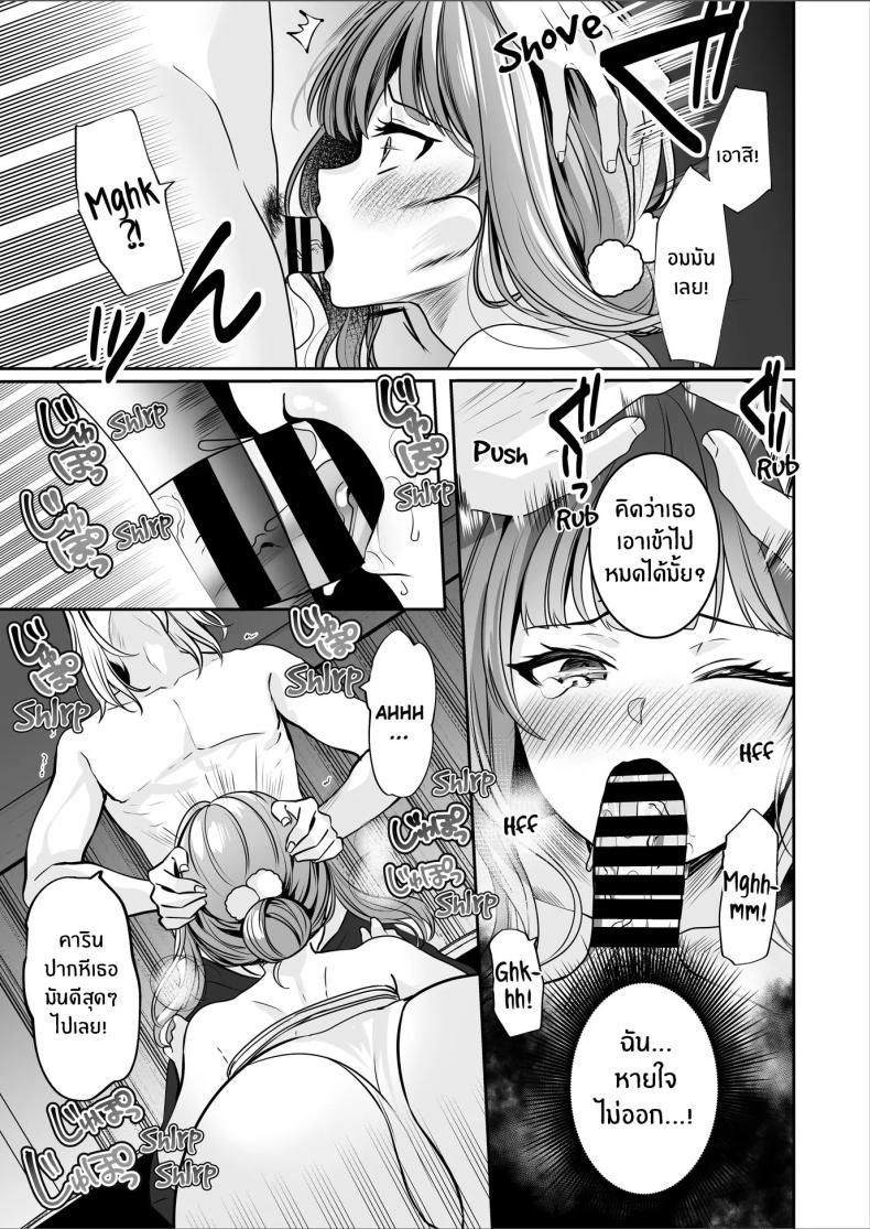 Doujin-Lc- อ่าน โดจิน มังฮวา เกาหลี ญี่ปุ่น จีน แปลไทย อินฟลูลามกคาริน [Mittsuman] #Ero-kei Influencer Karin-chan ~Kyou wa Follower-tachi ni Okasare masu~ ตอนที่ 1 2 3 4 5 6 7 8 9 10 11 12 13 14 ฟรี ไม่มีโฆษณา อ่าน โดจิน Manhwa เกาหลี ญี่ปุ่น จีน เรามีครบ คัดมาให้เน้นๆ โดจิน 18+ รับประกันความฟินโดย  Doujin Lc
