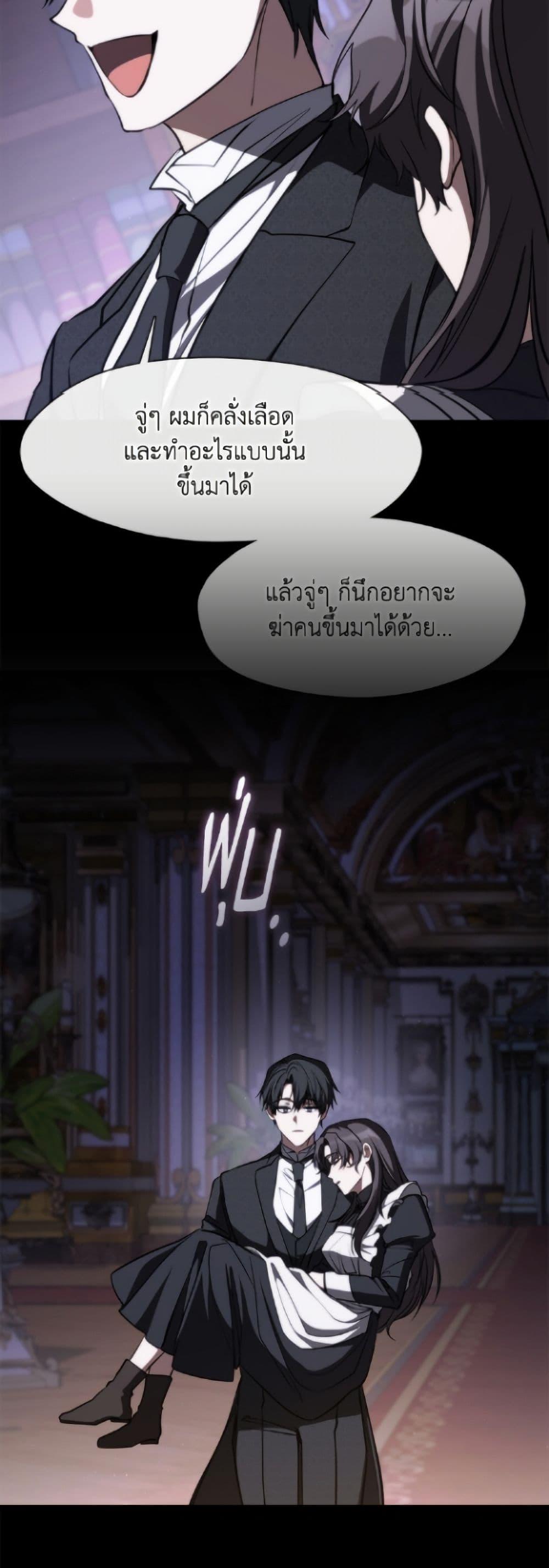 Manga-lc-com อ่านมังงะ อ่านการ์ตูน ออนไลน์ ฟรี I Failed To Throw The Villain Away ตอนที่ 1 2 3 4 5 6 7 8 9 10 11 12 13 14 ฟรี ไม่มีโฆษณา Manga-lc - อ่าน มังงะ อ่าน การ์ตูน ออนไลน์ อ่านมังงะ ฟรี