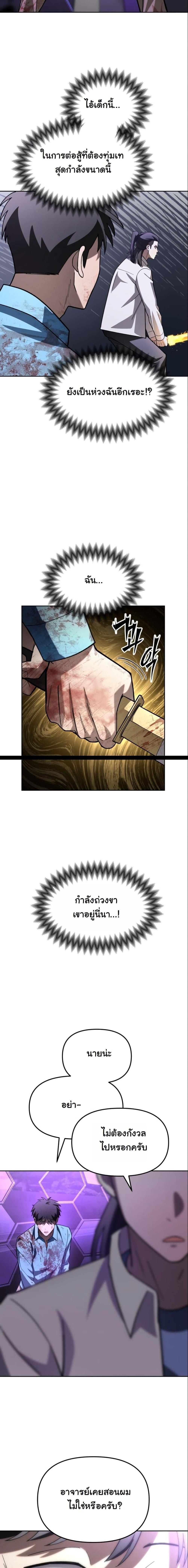 Manga-lc-com อ่านมังงะ อ่านการ์ตูน ออนไลน์ ฟรี Heavenly Demon Goes to High School ตอนที่ 1 2 3 4 5 6 7 8 9 10 11 12 13 14 ฟรี ไม่มีโฆษณา Manga-lc - อ่าน มังงะ อ่าน การ์ตูน ออนไลน์ อ่านมังงะ ฟรี