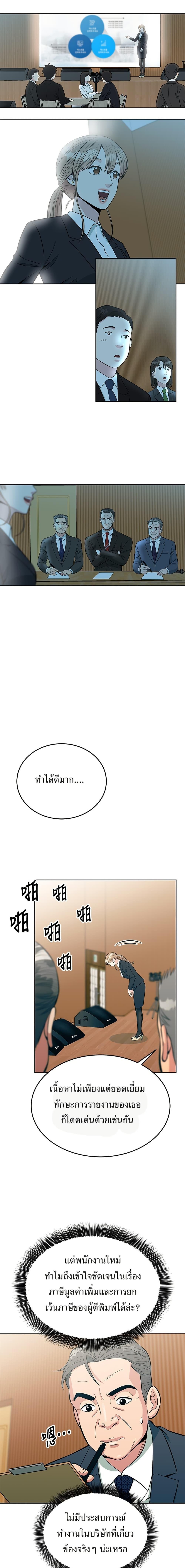 Manga-lc-com อ่านมังงะ อ่านการ์ตูน ออนไลน์ ฟรี Reincarnated as a New Employee ตอนที่ 1 2 3 4 5 6 7 8 9 10 11 12 13 14 ฟรี ไม่มีโฆษณา Manga-lc - อ่าน มังงะ อ่าน การ์ตูน ออนไลน์ อ่านมังงะ ฟรี