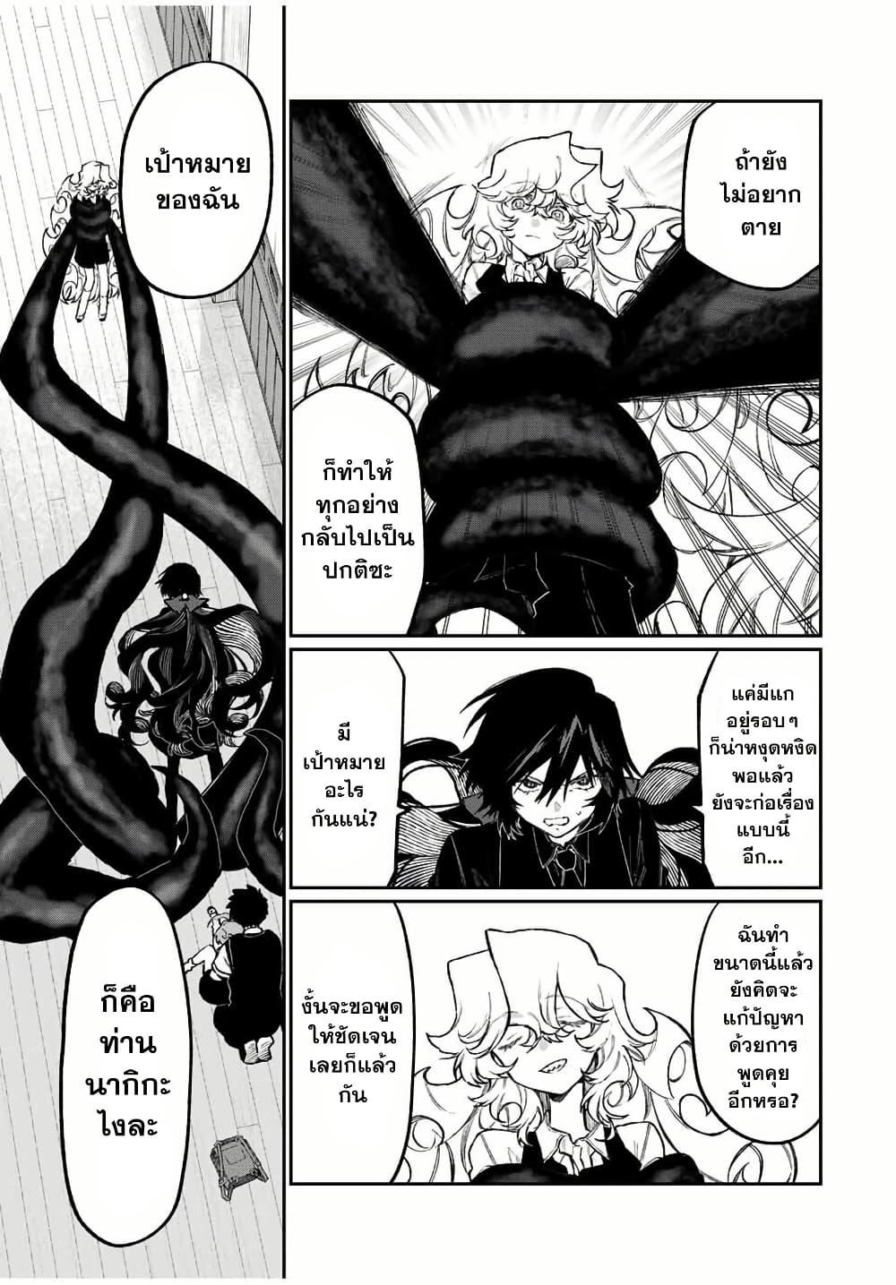 Manga-lc-com อ่านมังงะ อ่านการ์ตูน ออนไลน์ ฟรี Naki×Nagi ตอนที่ 1 2 3 4 5 6 7 8 9 10 11 12 13 14 ฟรี ไม่มีโฆษณา Manga-lc - อ่าน มังงะ อ่าน การ์ตูน ออนไลน์ อ่านมังงะ ฟรี