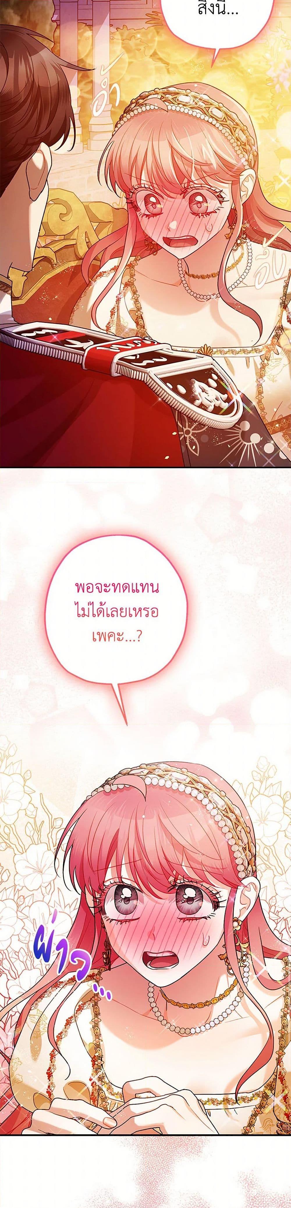 Manga-lc-com อ่านมังงะ อ่านการ์ตูน ออนไลน์ ฟรี The Tyrant’s Tranquilizer ตอนที่ 1 2 3 4 5 6 7 8 9 10 11 12 13 14 ฟรี ไม่มีโฆษณา Manga-lc - อ่าน มังงะ อ่าน การ์ตูน ออนไลน์ อ่านมังงะ ฟรี