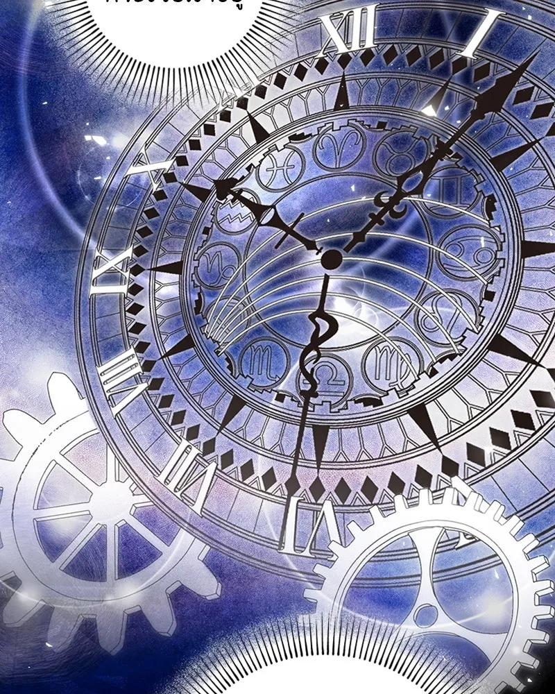 เจ้าหญิงคลั่งแห่งวังหลวง ตอนที่ 23 รูปที่ 67