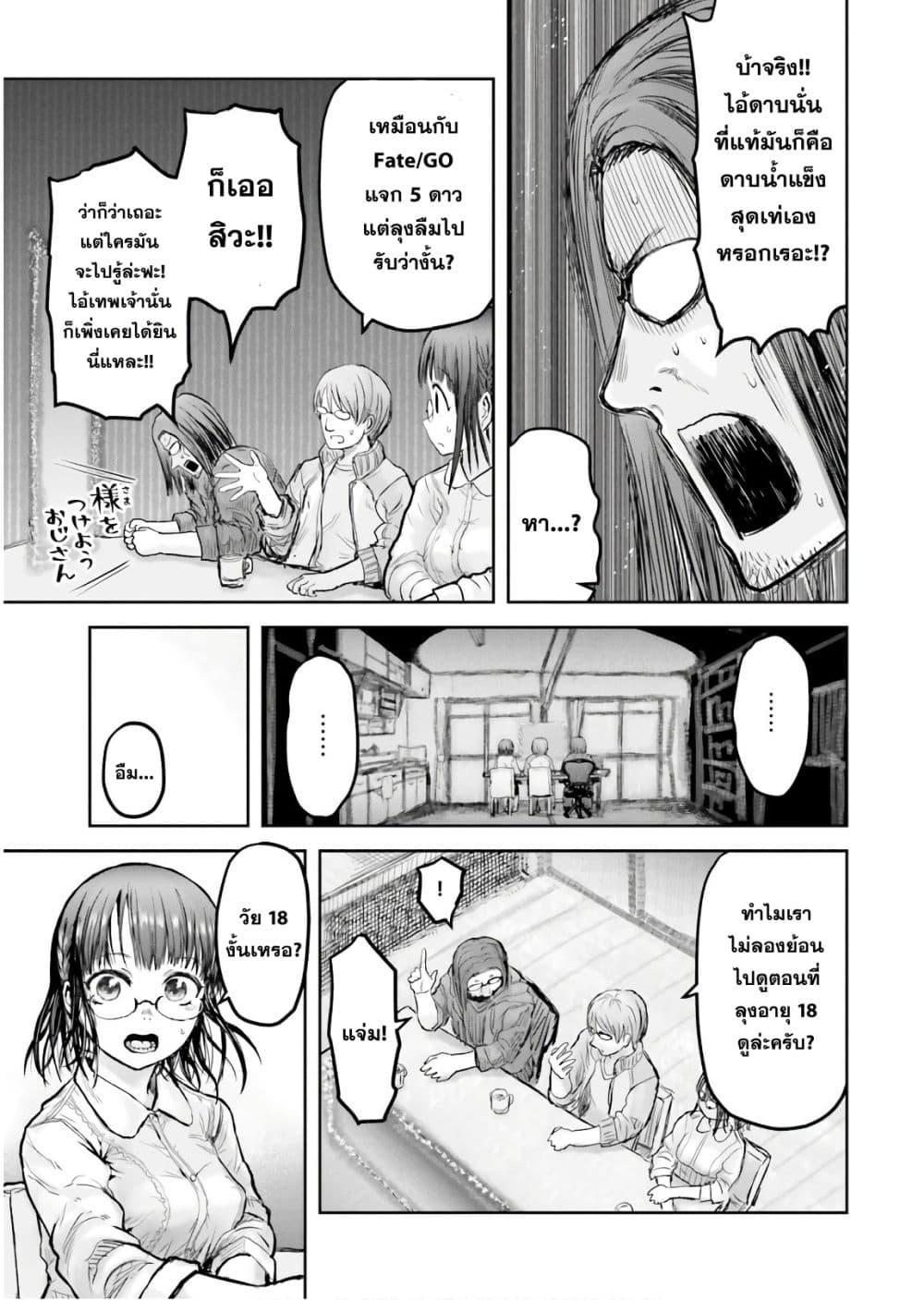 Manga-lc-com อ่านมังงะ อ่านการ์ตูน ออนไลน์ ฟรี Isekai Ojisan ตอนที่ 1 2 3 4 5 6 7 8 9 10 11 12 13 14 ฟรี ไม่มีโฆษณา Manga-lc - อ่าน มังงะ อ่าน การ์ตูน ออนไลน์ อ่านมังงะ ฟรี