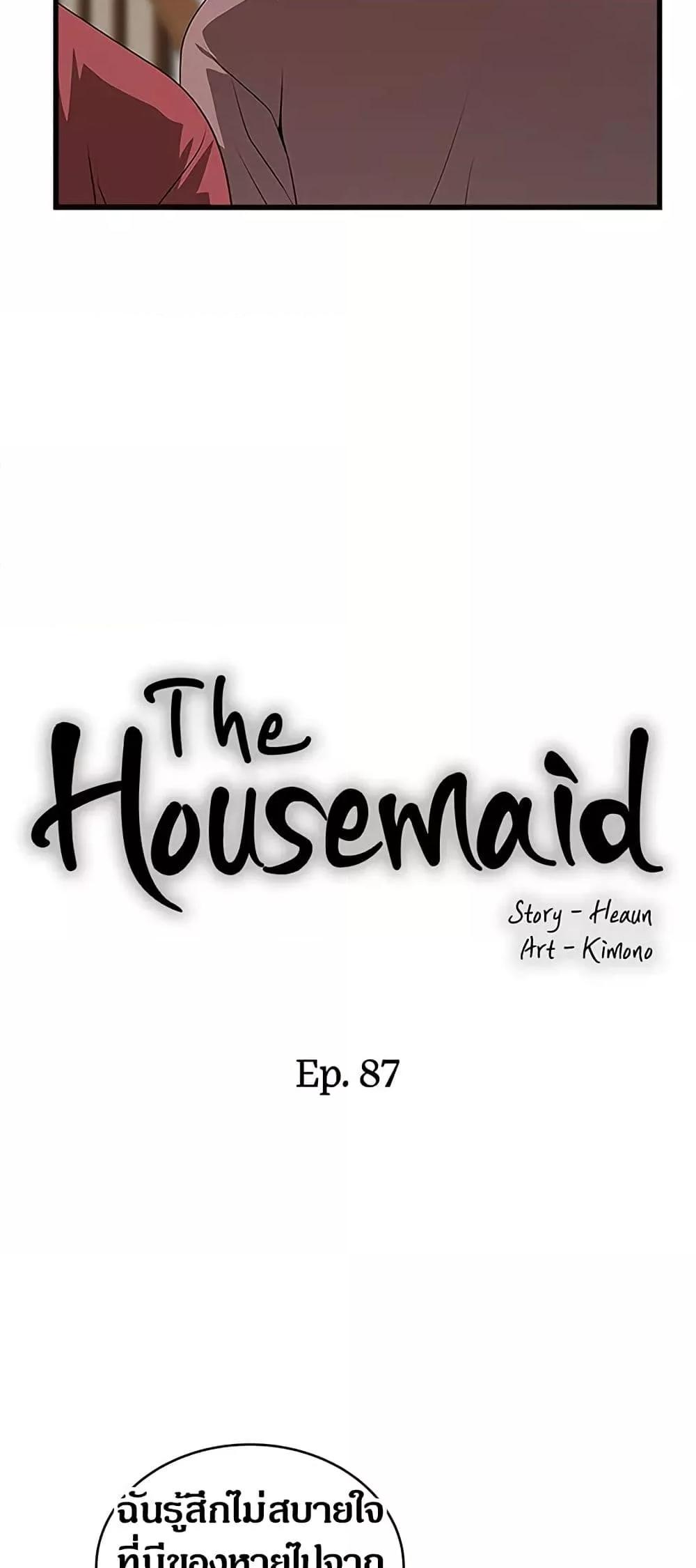 Doujin-Lc- อ่าน โดจิน มังฮวา เกาหลี ญี่ปุ่น จีน แปลไทย House Maid ตอนที่ 1 2 3 4 5 6 7 8 9 10 11 12 13 14 ฟรี ไม่มีโฆษณา อ่าน โดจิน Manhwa เกาหลี ญี่ปุ่น จีน เรามีครบ คัดมาให้เน้นๆ โดจิน 18+ รับประกันความฟินโดย  Doujin Lc