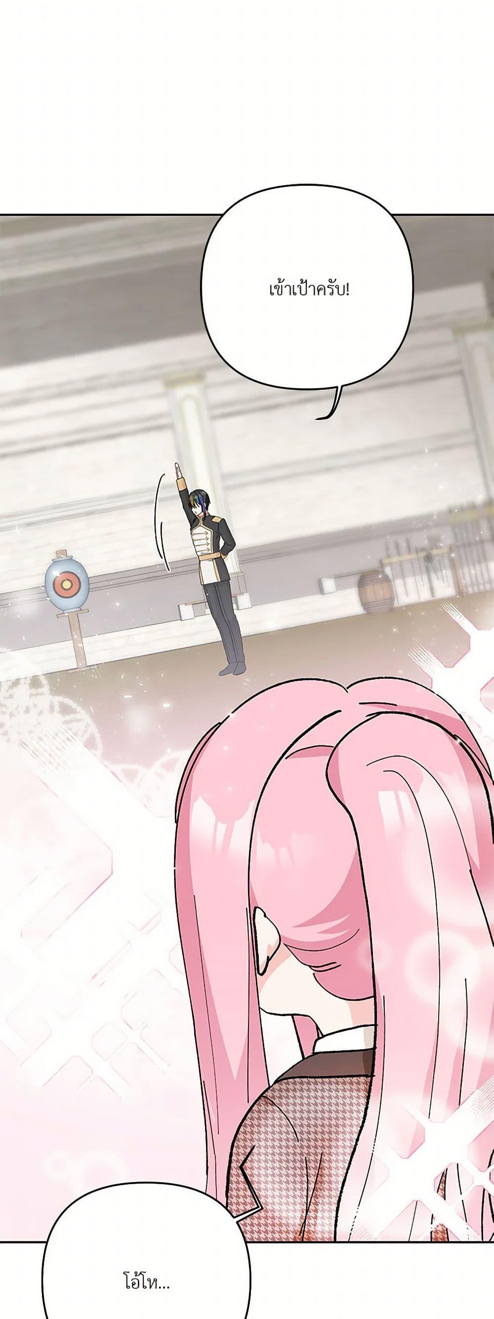 Manga-lc-com อ่านมังงะ อ่านการ์ตูน ออนไลน์ ฟรี Our Little Empress ตอนที่ 1 2 3 4 5 6 7 8 9 10 11 12 13 14 ฟรี ไม่มีโฆษณา Manga-lc - อ่าน มังงะ อ่าน การ์ตูน ออนไลน์ อ่านมังงะ ฟรี