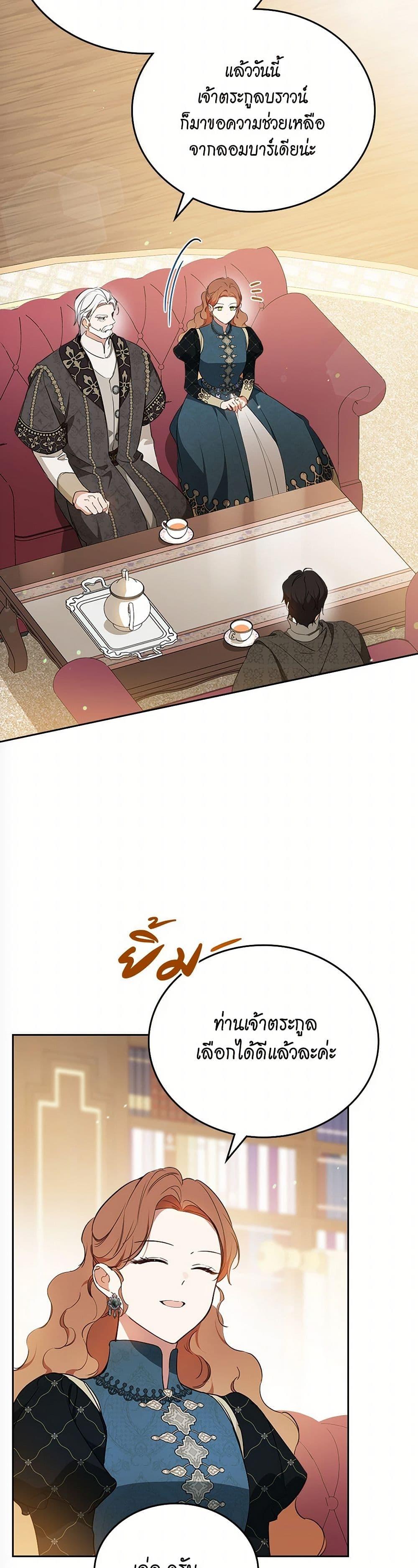 Manga-lc-com อ่านมังงะ อ่านการ์ตูน ออนไลน์ ฟรี In This Life, I Will Be the Lord ตอนที่ 1 2 3 4 5 6 7 8 9 10 11 12 13 14 ฟรี ไม่มีโฆษณา Manga-lc - อ่าน มังงะ อ่าน การ์ตูน ออนไลน์ อ่านมังงะ ฟรี