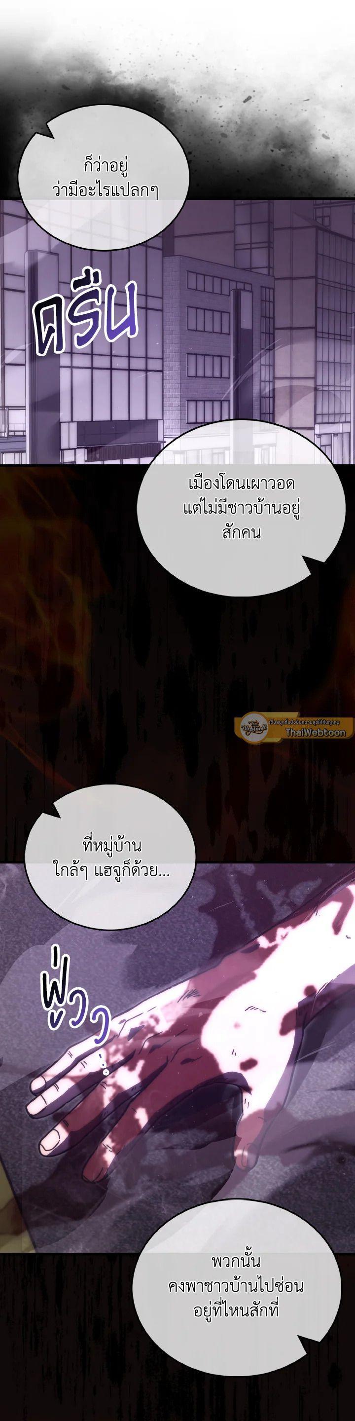 Manga-lc-com อ่านมังงะ อ่านการ์ตูน ออนไลน์ ฟรี The Demon King Levels Up ตอนที่ 1 2 3 4 5 6 7 8 9 10 11 12 13 14 ฟรี ไม่มีโฆษณา Manga-lc - อ่าน มังงะ อ่าน การ์ตูน ออนไลน์ อ่านมังงะ ฟรี