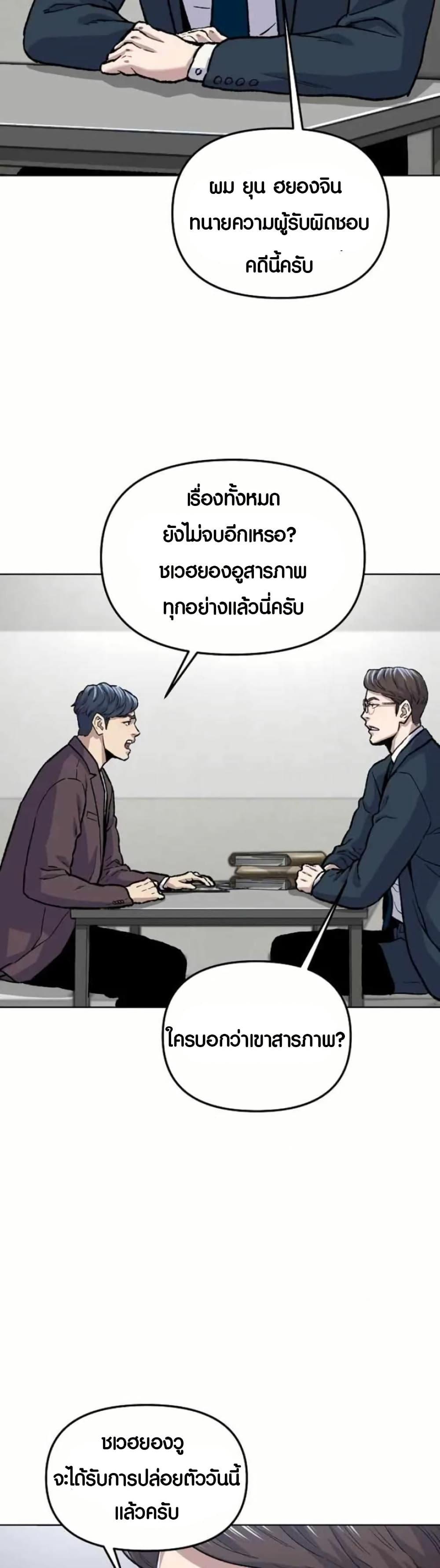 Manga-lc-com อ่านมังงะ อ่านการ์ตูน ออนไลน์ ฟรี Overpower Your Enemies by the Law ตอนที่ 1 2 3 4 5 6 7 8 9 10 11 12 13 14 ฟรี ไม่มีโฆษณา Manga-lc - อ่าน มังงะ อ่าน การ์ตูน ออนไลน์ อ่านมังงะ ฟรี