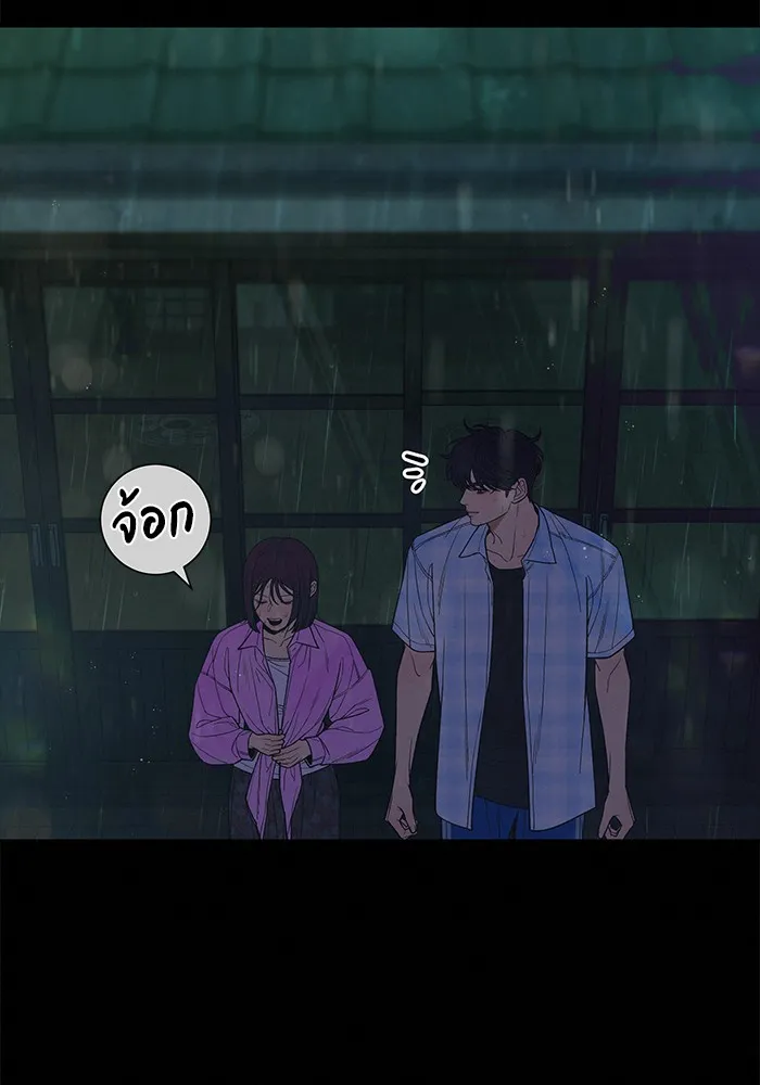 ปฏิบัติการรักวุ่นหัวใจ ตอนที่ 90 รูปที่ 22