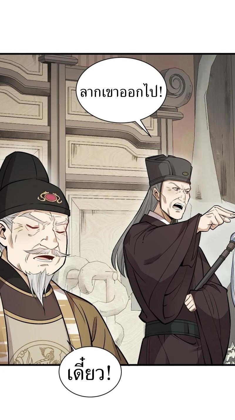 Manga-lc-com อ่านมังงะ อ่านการ์ตูน ออนไลน์ ฟรี Lan Ke Qi Yuan ตอนที่ 1 2 3 4 5 6 7 8 9 10 11 12 13 14 ฟรี ไม่มีโฆษณา Manga-lc - อ่าน มังงะ อ่าน การ์ตูน ออนไลน์ อ่านมังงะ ฟรี