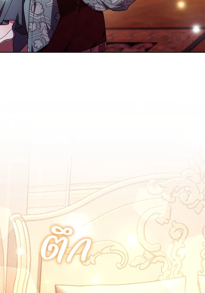 ย้อนเวลาพลิกชะตาทายาท ตอนที่ 55 รูปที่ 86