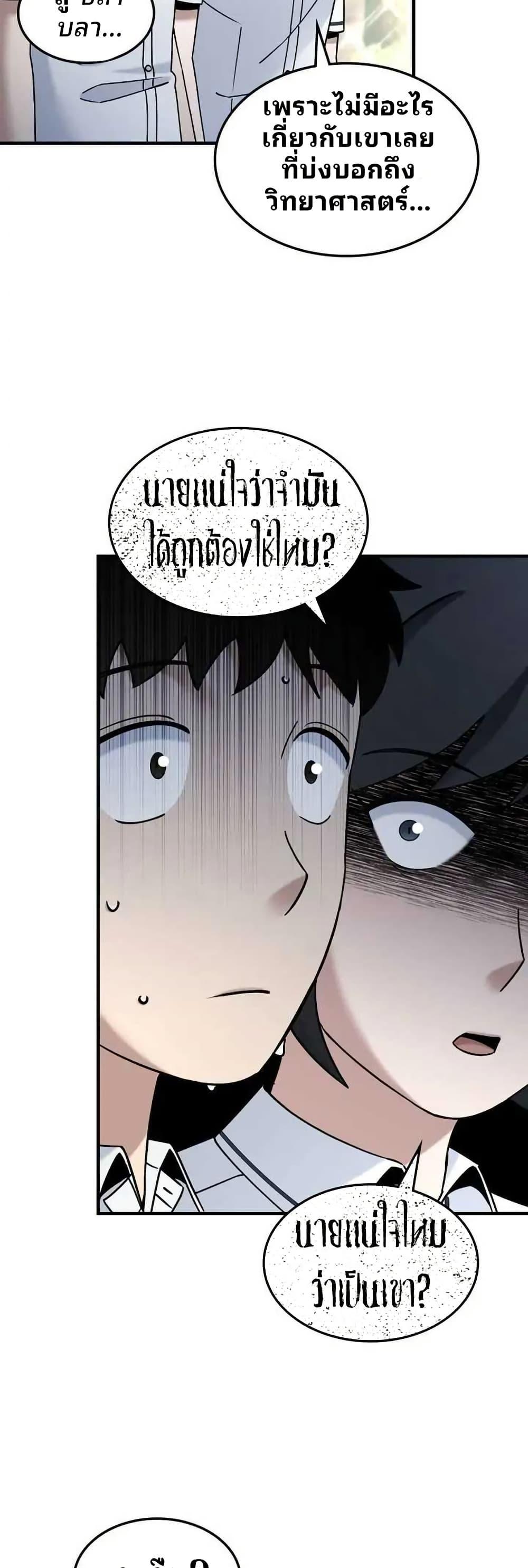 Manga-lc-com อ่านมังงะ อ่านการ์ตูน ออนไลน์ ฟรี Cheolsu Saves the World ตอนที่ 1 2 3 4 5 6 7 8 9 10 11 12 13 14 ฟรี ไม่มีโฆษณา Manga-lc - อ่าน มังงะ อ่าน การ์ตูน ออนไลน์ อ่านมังงะ ฟรี