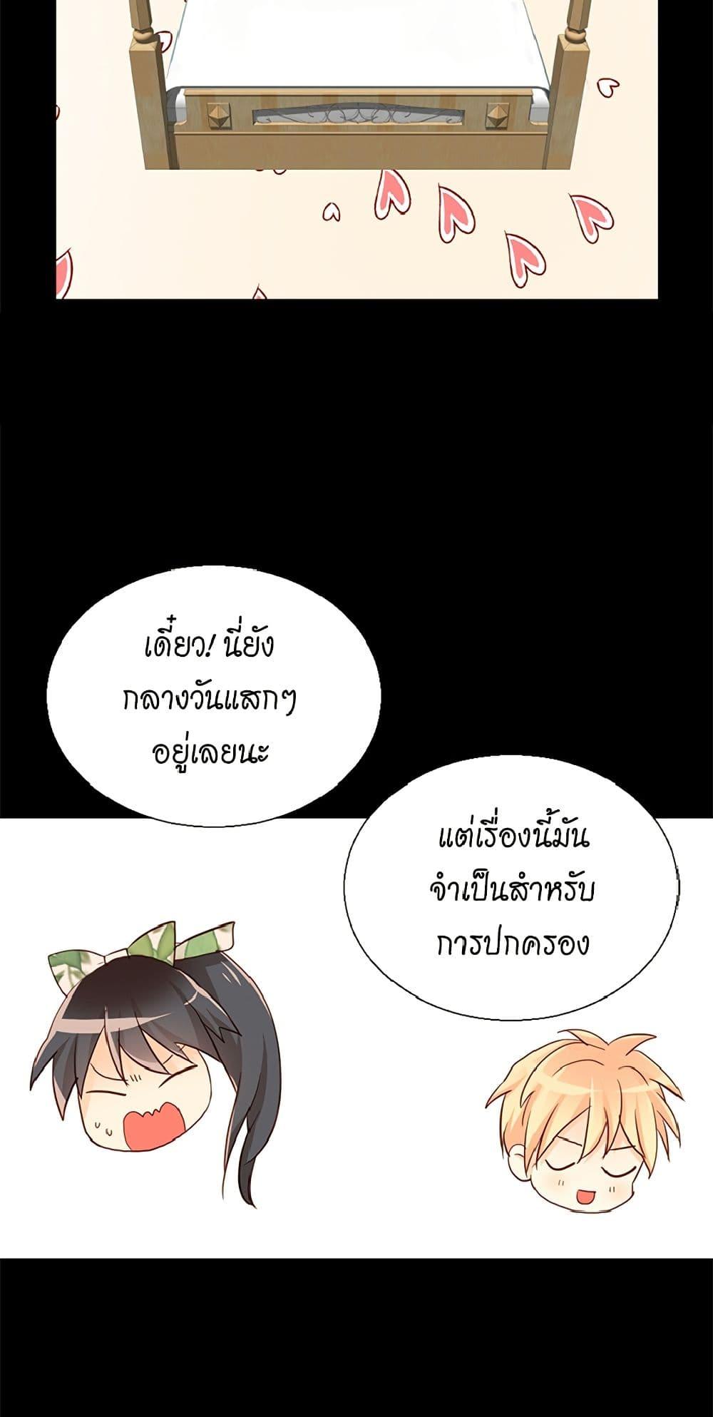 Manga-lc-com อ่านมังงะ อ่านการ์ตูน ออนไลน์ ฟรี Isekai Empress ตอนที่ 1 2 3 4 5 6 7 8 9 10 11 12 13 14 ฟรี ไม่มีโฆษณา Manga-lc - อ่าน มังงะ อ่าน การ์ตูน ออนไลน์ อ่านมังงะ ฟรี