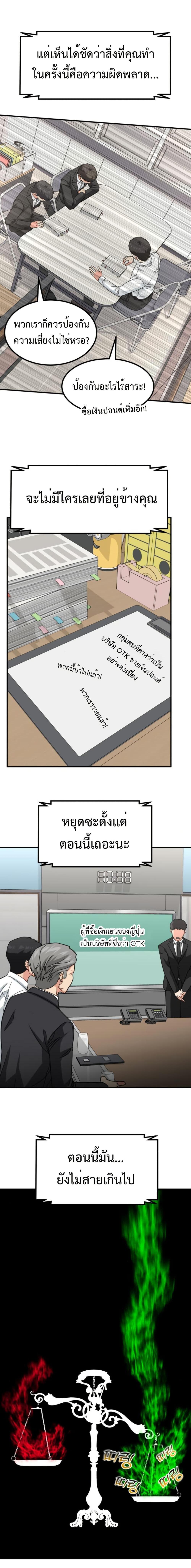 Manga-lc-com อ่านมังงะ อ่านการ์ตูน ออนไลน์ ฟรี Investors Who See the Future ตอนที่ 1 2 3 4 5 6 7 8 9 10 11 12 13 14 ฟรี ไม่มีโฆษณา Manga-lc - อ่าน มังงะ อ่าน การ์ตูน ออนไลน์ อ่านมังงะ ฟรี