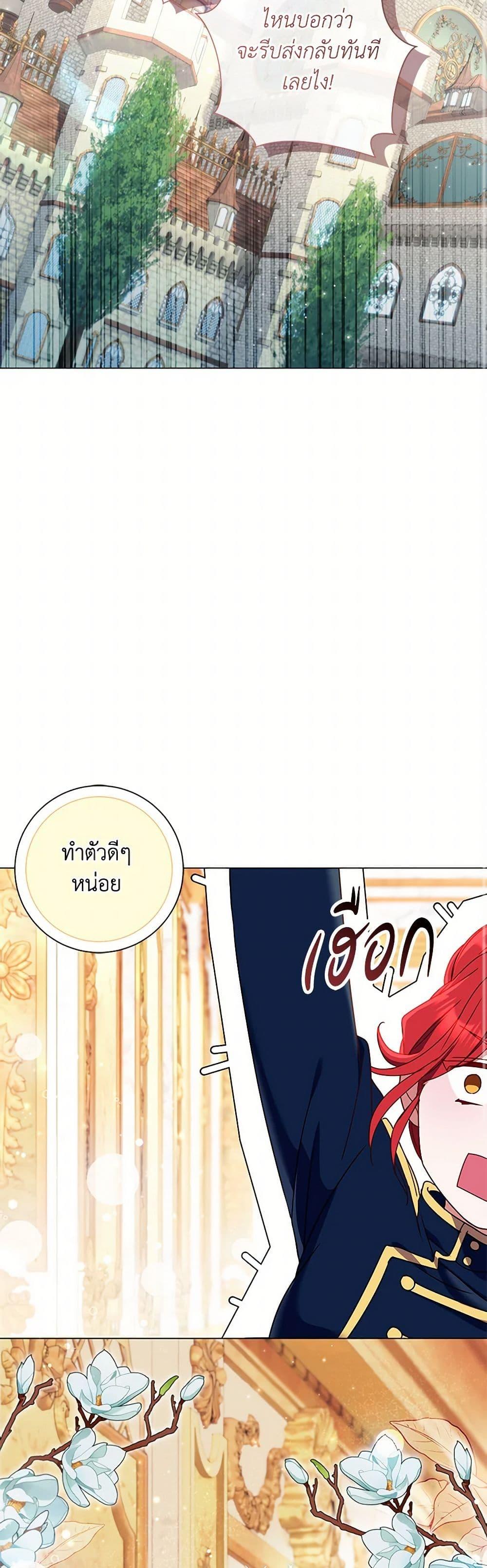 Manga-lc-com อ่านมังงะ อ่านการ์ตูน ออนไลน์ ฟรี Divorcing the Emperor ตอนที่ 1 2 3 4 5 6 7 8 9 10 11 12 13 14 ฟรี ไม่มีโฆษณา Manga-lc - อ่าน มังงะ อ่าน การ์ตูน ออนไลน์ อ่านมังงะ ฟรี