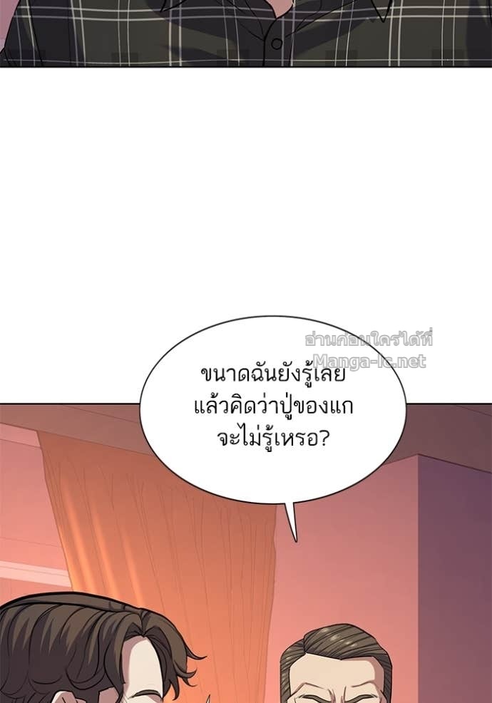 Doujin-Lc- อ่าน โดจิน มังฮวา เกาหลี ญี่ปุ่น จีน แปลไทย Reborn Rich ตอนที่ 1 2 3 4 5 6 7 8 9 10 11 12 13 14 ฟรี ไม่มีโฆษณา อ่าน โดจิน Manhwa เกาหลี ญี่ปุ่น จีน เรามีครบ คัดมาให้เน้นๆ โดจิน 18+ รับประกันความฟินโดย Doujin Lc