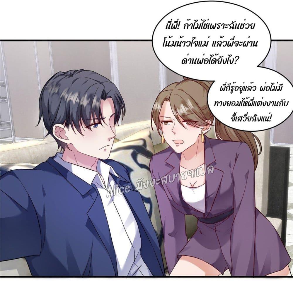 Manga-lc-com อ่านมังงะ อ่านการ์ตูน ออนไลน์ ฟรี PamperingtheP ตอนที่ 1 2 3 4 5 6 7 8 9 10 11 12 13 14 ฟรี ไม่มีโฆษณา Manga-lc - อ่าน มังงะ อ่าน การ์ตูน ออนไลน์ อ่านมังงะ ฟรี