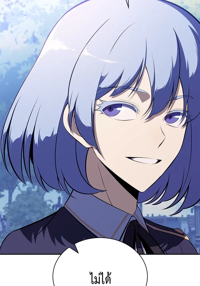 ลูกชายคนเล็กของดยุกคือมือสังหาร ตอนที่ 53 รูปที่ 98