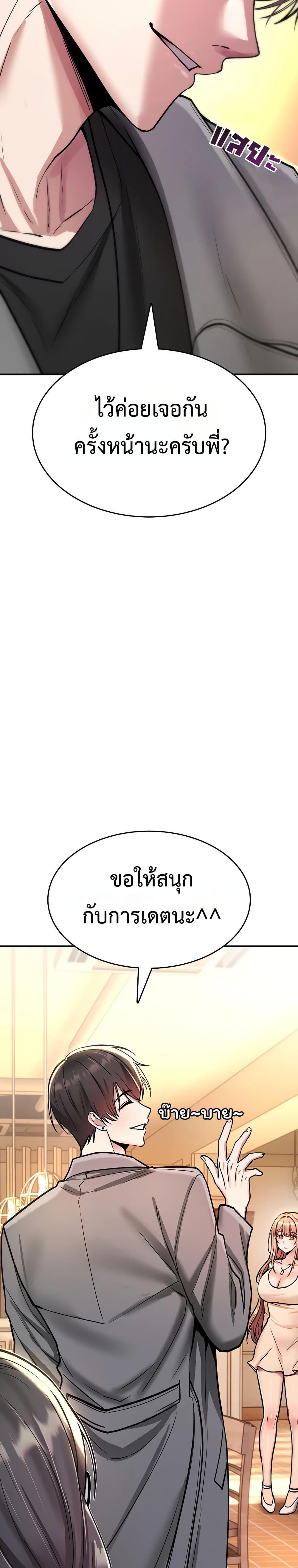 Doujin-Lc- อ่าน โดจิน มังฮวา เกาหลี ญี่ปุ่น จีน แปลไทย It Will Never Break ตอนที่ 1 2 3 4 5 6 7 8 9 10 11 12 13 14 ฟรี ไม่มีโฆษณา อ่าน โดจิน Manhwa เกาหลี ญี่ปุ่น จีน เรามีครบ คัดมาให้เน้นๆ โดจิน 18+ รับประกันความฟินโดย  Doujin Lc