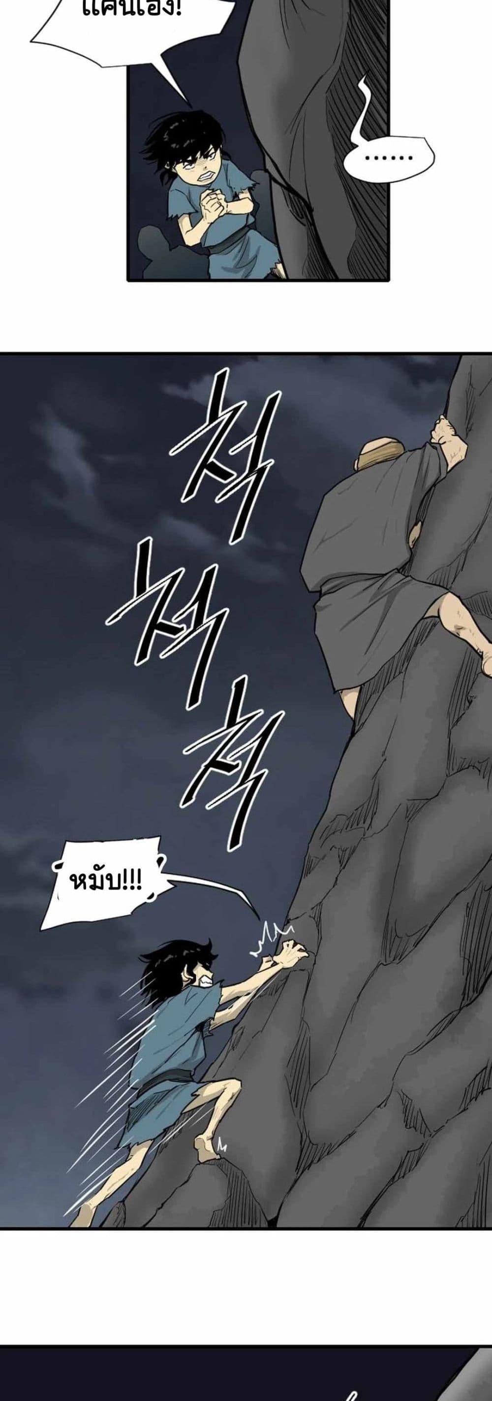 Manga-lc-com อ่านมังงะ อ่านการ์ตูน ออนไลน์ ฟรี The Demonic Warrior ตอนที่ 1 2 3 4 5 6 7 8 9 10 11 12 13 14 ฟรี ไม่มีโฆษณา Manga-lc - อ่าน มังงะ อ่าน การ์ตูน ออนไลน์ อ่านมังงะ ฟรี