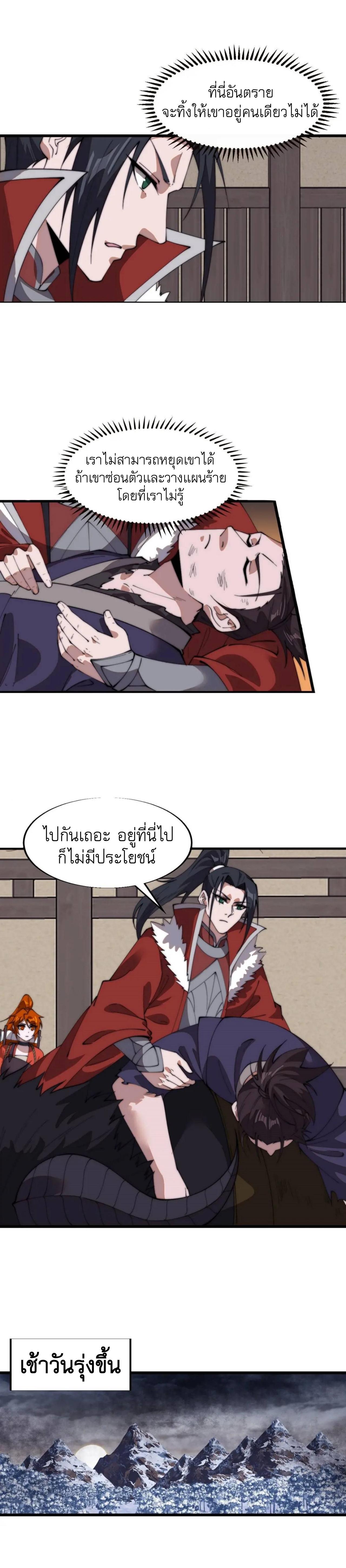 Manga-lc-com อ่านมังงะ อ่านการ์ตูน ออนไลน์ ฟรี It Starts With A Mountain ตอนที่ 1 2 3 4 5 6 7 8 9 10 11 12 13 14 ฟรี ไม่มีโฆษณา Manga-lc - อ่าน มังงะ อ่าน การ์ตูน ออนไลน์ อ่านมังงะ ฟรี