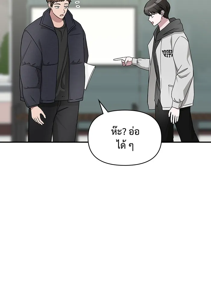 ฉันเนี่ยนะ นักแสดงขั้นเทพ ตอนที่ 2 รูปที่ 37