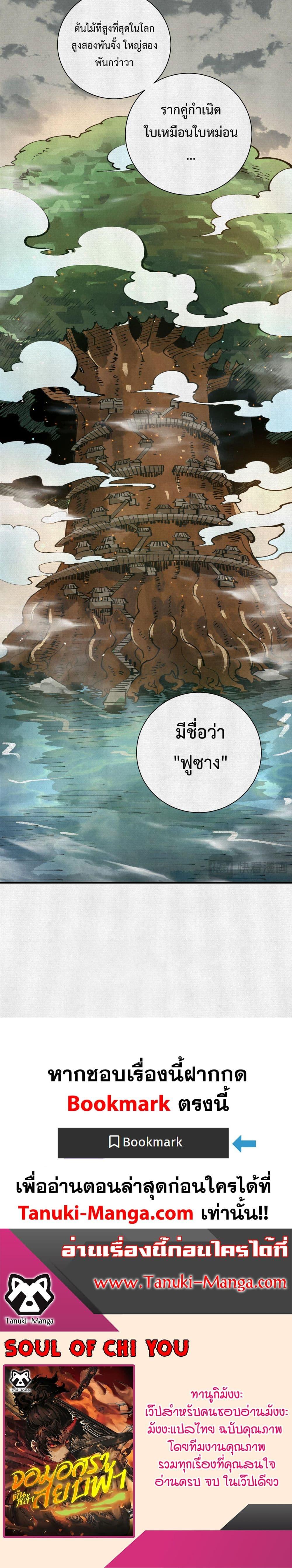 Manga-lc-com อ่านมังงะ อ่านการ์ตูน ออนไลน์ ฟรี Soul of Chi You ตอนที่ 1 2 3 4 5 6 7 8 9 10 11 12 13 14 ฟรี ไม่มีโฆษณา Manga-lc - อ่าน มังงะ อ่าน การ์ตูน ออนไลน์ อ่านมังงะ ฟรี
