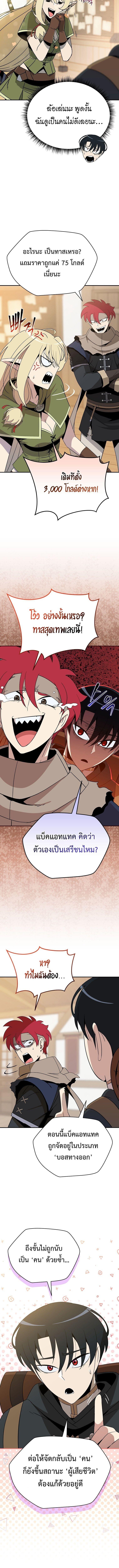 Manga-lc-com อ่านมังงะ อ่านการ์ตูน ออนไลน์ ฟรี The Turn-Based Mage ตอนที่ 1 2 3 4 5 6 7 8 9 10 11 12 13 14 ฟรี ไม่มีโฆษณา Manga-lc - อ่าน มังงะ อ่าน การ์ตูน ออนไลน์ อ่านมังงะ ฟรี