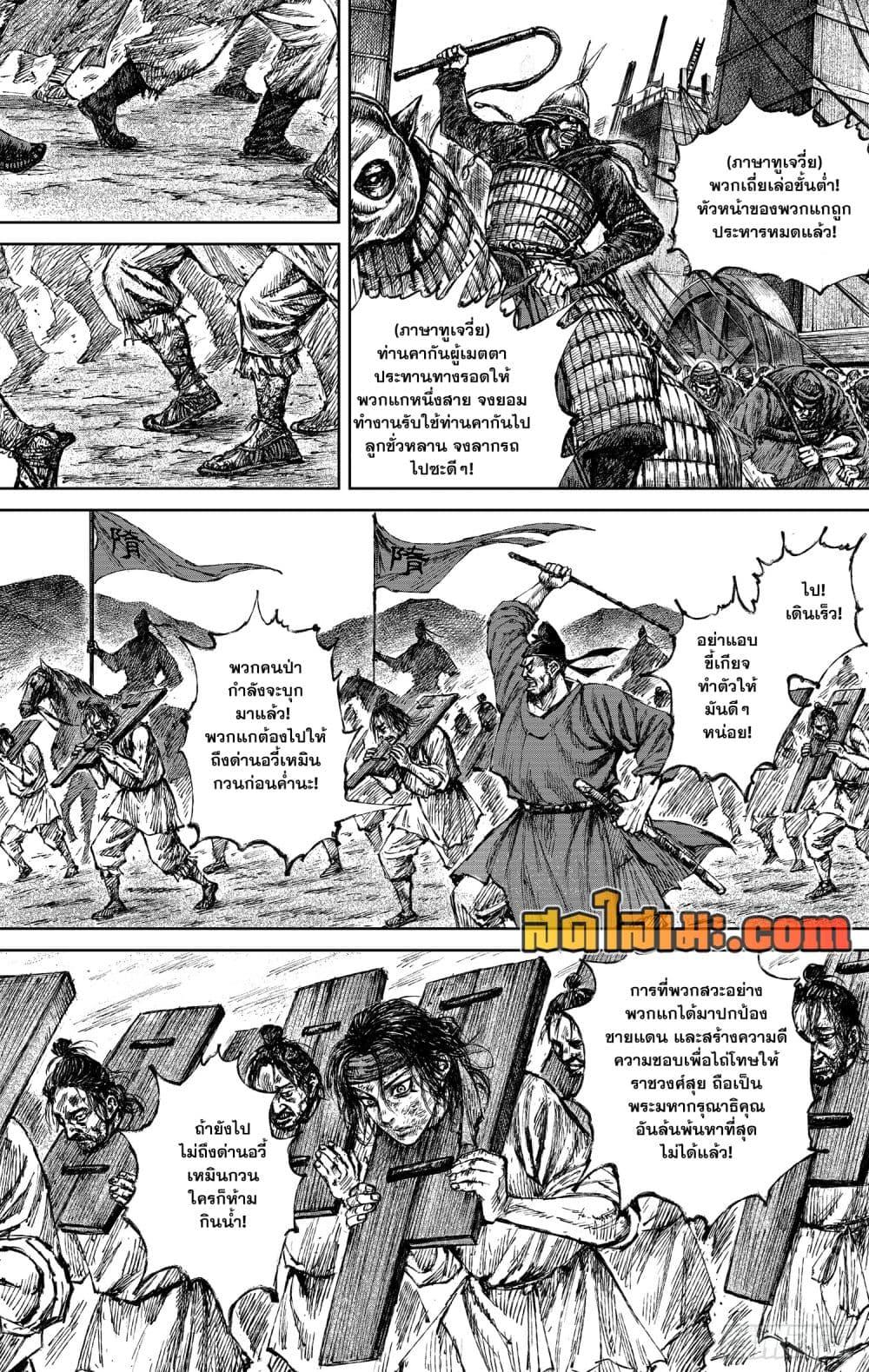 Manga-lc-com อ่านมังงะ อ่านการ์ตูน ออนไลน์ ฟรี Blades of the Guardians ตอนที่ 1 2 3 4 5 6 7 8 9 10 11 12 13 14 ฟรี ไม่มีโฆษณา Manga-lc - อ่าน มังงะ อ่าน การ์ตูน ออนไลน์ อ่านมังงะ ฟรี