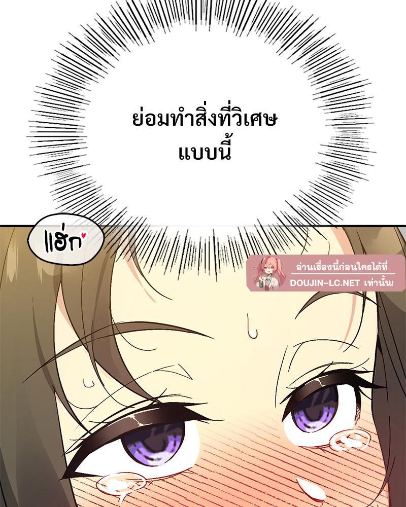 Doujin-Lc- อ่าน โดจิน มังฮวา เกาหลี ญี่ปุ่น จีน แปลไทย แอปทะลวงรัก ตอนที่ 1 2 3 4 5 6 7 8 9 10 11 12 13 14 ฟรี ไม่มีโฆษณา อ่าน โดจิน Manhwa เกาหลี ญี่ปุ่น จีน เรามีครบ คัดมาให้เน้นๆ โดจิน 18+ รับประกันความฟินโดย  Doujin Lc