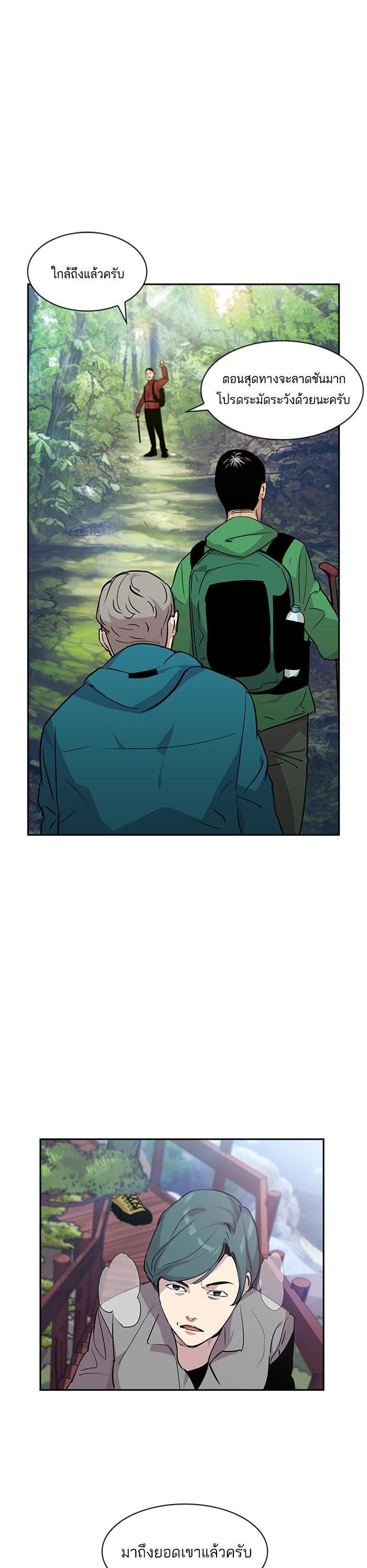 Manga-lc-com อ่านมังงะ อ่านการ์ตูน ออนไลน์ ฟรี The World Is Money and Power กลโกงโลกพนัน ตอนที่ 1 2 3 4 5 6 7 8 9 10 11 12 13 14 ฟรี ไม่มีโฆษณา Manga-lc - อ่าน มังงะ อ่าน การ์ตูน ออนไลน์ อ่านมังงะ ฟรี