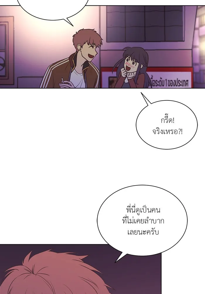 อย่าล้อเล่นกับหัวใจ ตอนที่ 27 รูปที่ 19