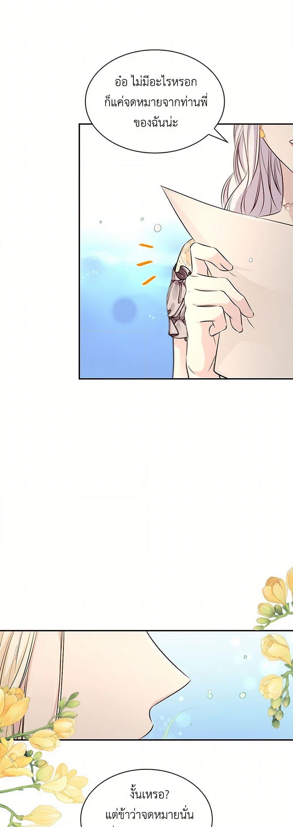 Manga-lc-com อ่านมังงะ อ่านการ์ตูน ออนไลน์ ฟรี Villains Behind the Curtains ตอนที่ 1 2 3 4 5 6 7 8 9 10 11 12 13 14 ฟรี ไม่มีโฆษณา Manga-lc - อ่าน มังงะ อ่าน การ์ตูน ออนไลน์ อ่านมังงะ ฟรี