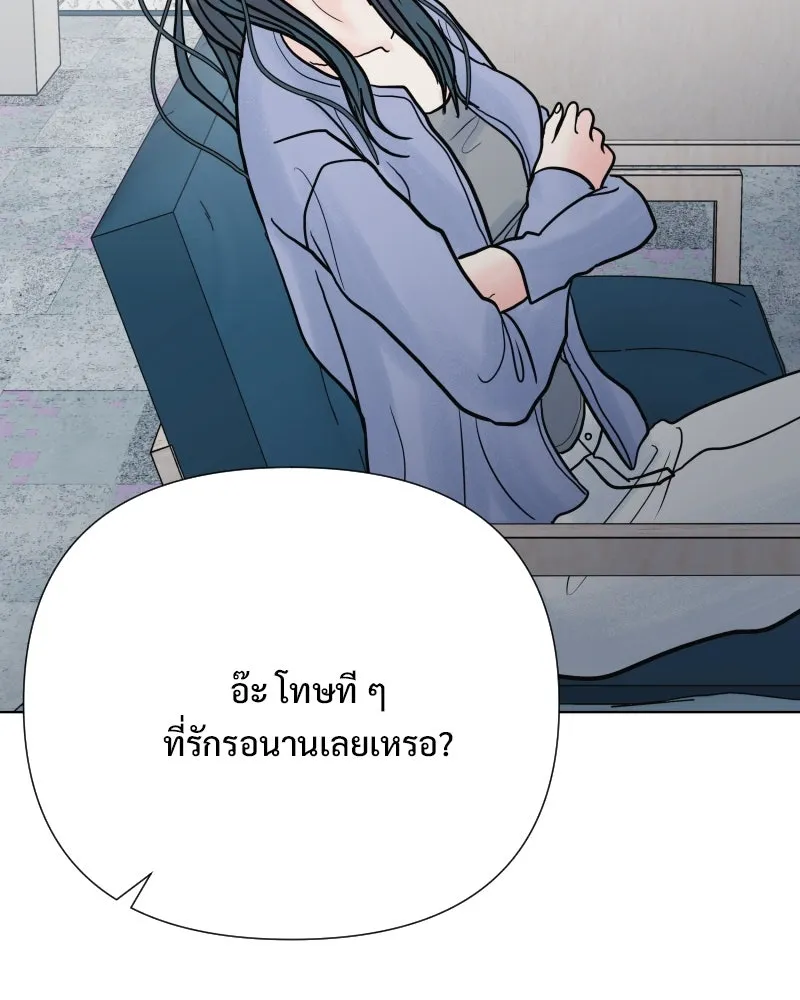 รักนี้ไม่ต้องมีเซนส์ ตอนที่ 76 รูปที่ 118