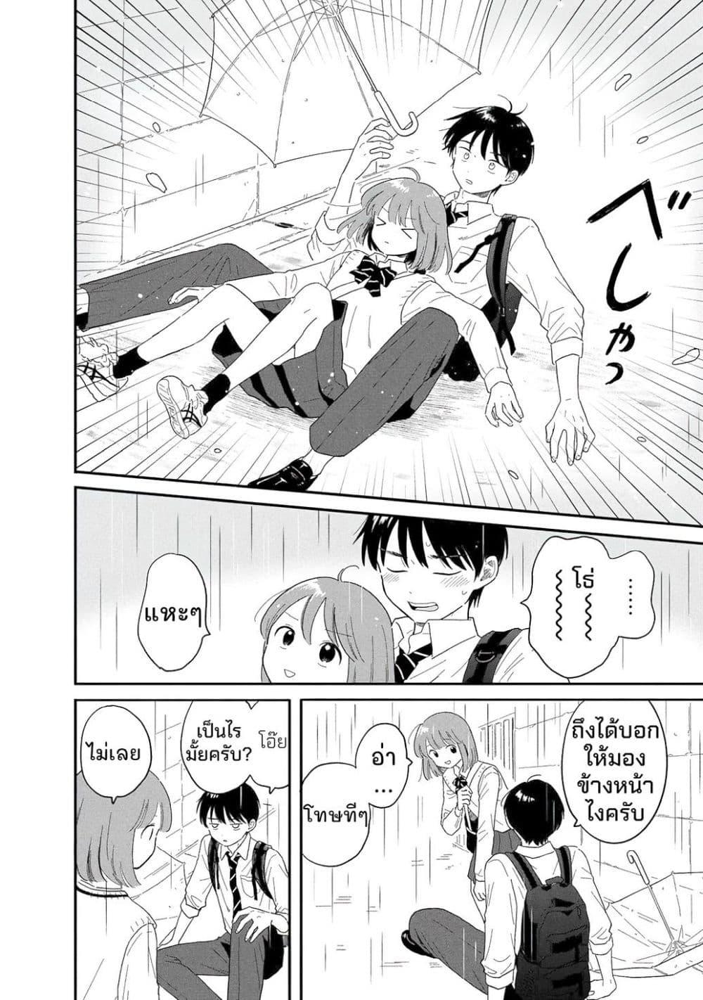 Manga-lc-com อ่านมังงะ อ่านการ์ตูน ออนไลน์ ฟรี Houkago Kitaku Biyori ตอนที่ 1 2 3 4 5 6 7 8 9 10 11 12 13 14 ฟรี ไม่มีโฆษณา Manga-lc - อ่าน มังงะ อ่าน การ์ตูน ออนไลน์ อ่านมังงะ ฟรี