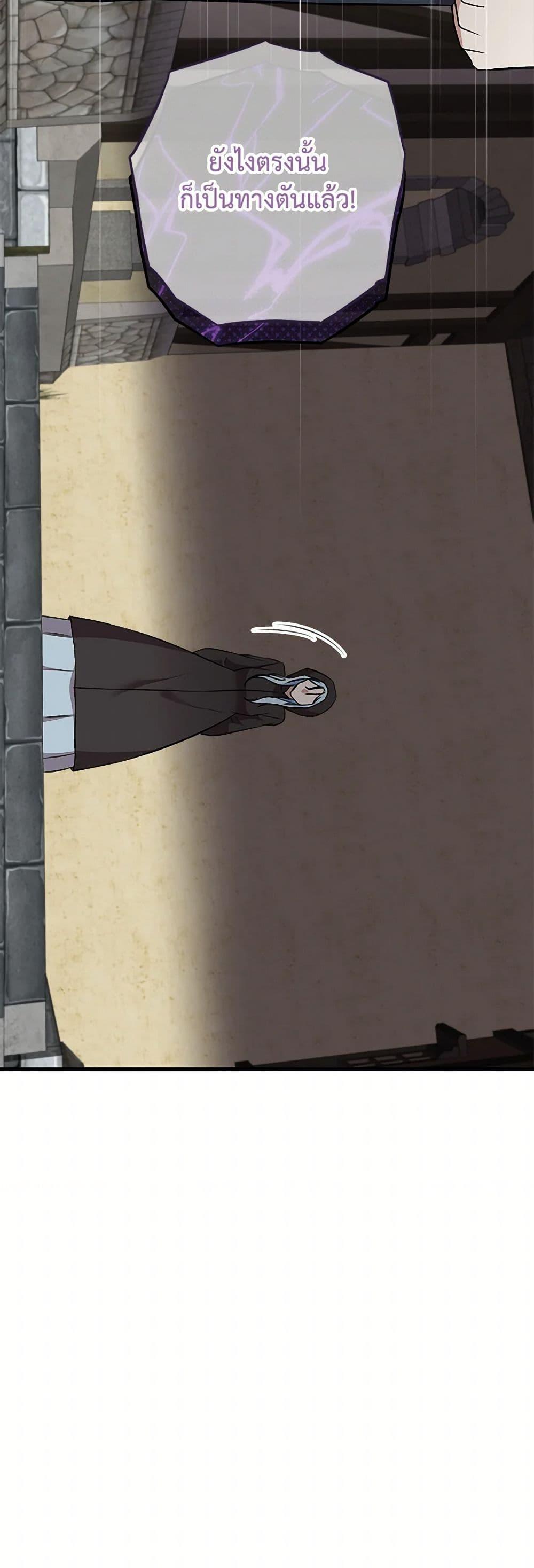 Manga-lc-com อ่านมังงะ อ่านการ์ตูน ออนไลน์ ฟรี Can’t Go Too Far With the Unrelenting Duke ตอนที่ 1 2 3 4 5 6 7 8 9 10 11 12 13 14 ฟรี ไม่มีโฆษณา Manga-lc - อ่าน มังงะ อ่าน การ์ตูน ออนไลน์ อ่านมังงะ ฟรี