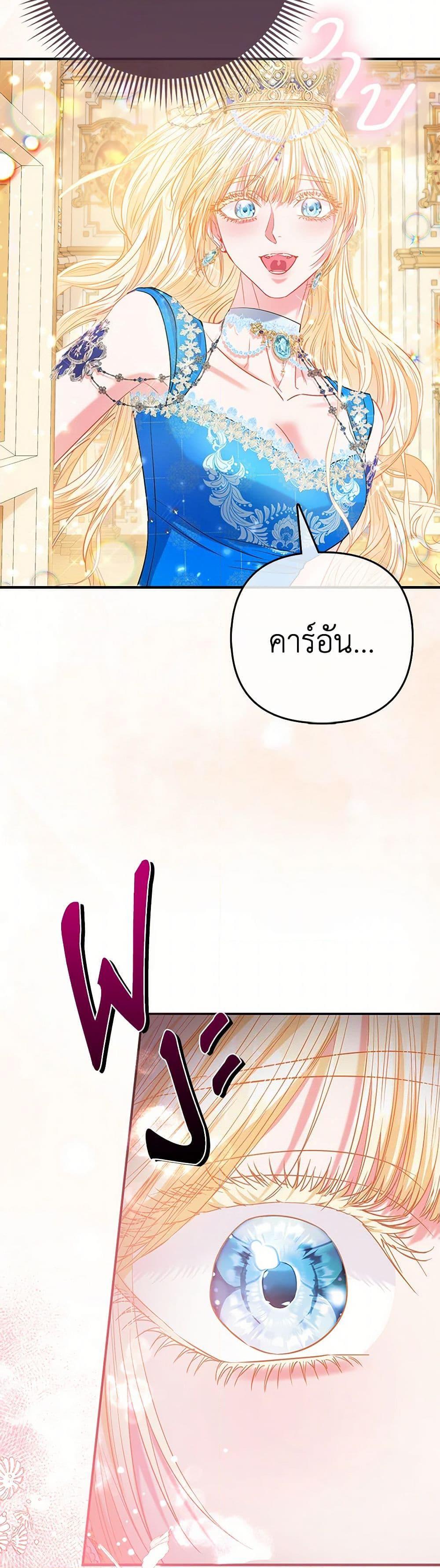 Manga-lc-com อ่านมังงะ อ่านการ์ตูน ออนไลน์ ฟรี I’m the Princess of All ตอนที่ 1 2 3 4 5 6 7 8 9 10 11 12 13 14 ฟรี ไม่มีโฆษณา Manga-lc - อ่าน มังงะ อ่าน การ์ตูน ออนไลน์ อ่านมังงะ ฟรี