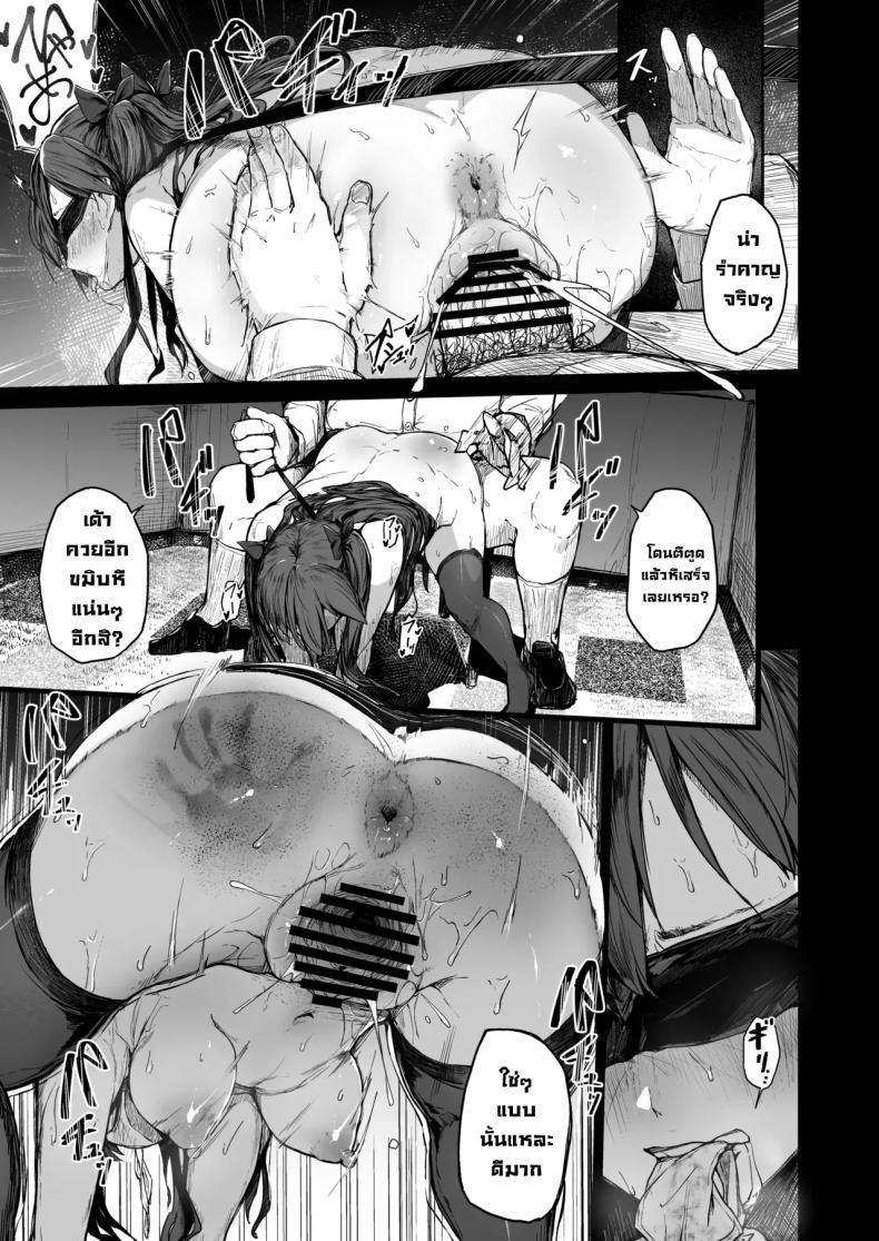 Doujin-Lc- อ่าน โดจิน มังฮวา เกาหลี ญี่ปุ่น จีน แปลไทย จุดจบนักแสดง [Atugi de 5 (Murlachrot)] Kairaku Ochi shita Joyuu no Matsuro Zenpen The Downfall of an Actress Corrupted by Pleasure ตอนที่ 1 2 3 4 5 6 7 8 9 10 11 12 13 14 ฟรี ไม่มีโฆษณา อ่าน โดจิน Manhwa เกาหลี ญี่ปุ่น จีน เรามีครบ คัดมาให้เน้นๆ โดจิน 18+ รับประกันความฟินโดย  Doujin Lc