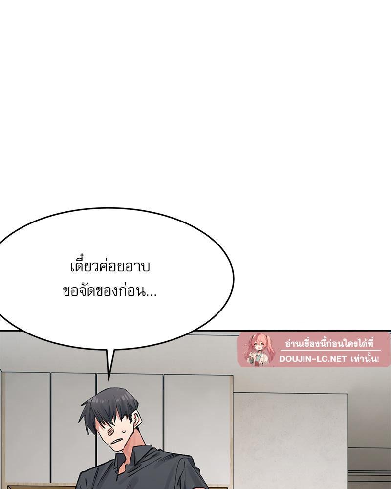 Doujin-Lc- อ่าน โดจิน มังฮวา เกาหลี ญี่ปุ่น จีน แปลไทย A Delicate Relations ตอนที่ 1 2 3 4 5 6 7 8 9 10 11 12 13 14 ฟรี ไม่มีโฆษณา อ่าน โดจิน Manhwa เกาหลี ญี่ปุ่น จีน เรามีครบ คัดมาให้เน้นๆ โดจิน 18+ รับประกันความฟินโดย  Doujin Lc