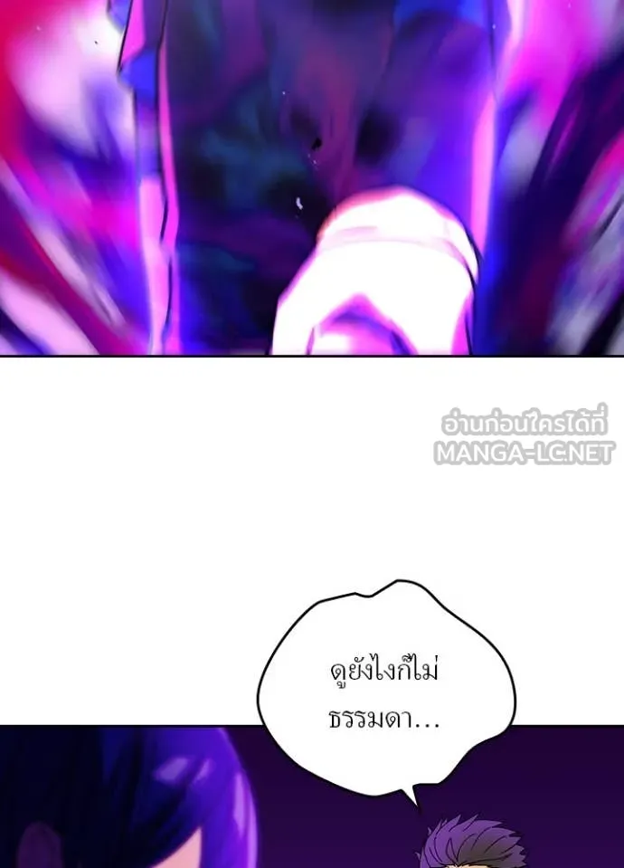 เป้าหมายครั้งที่ 2 ตอนที่ 61 รูปที่ 48