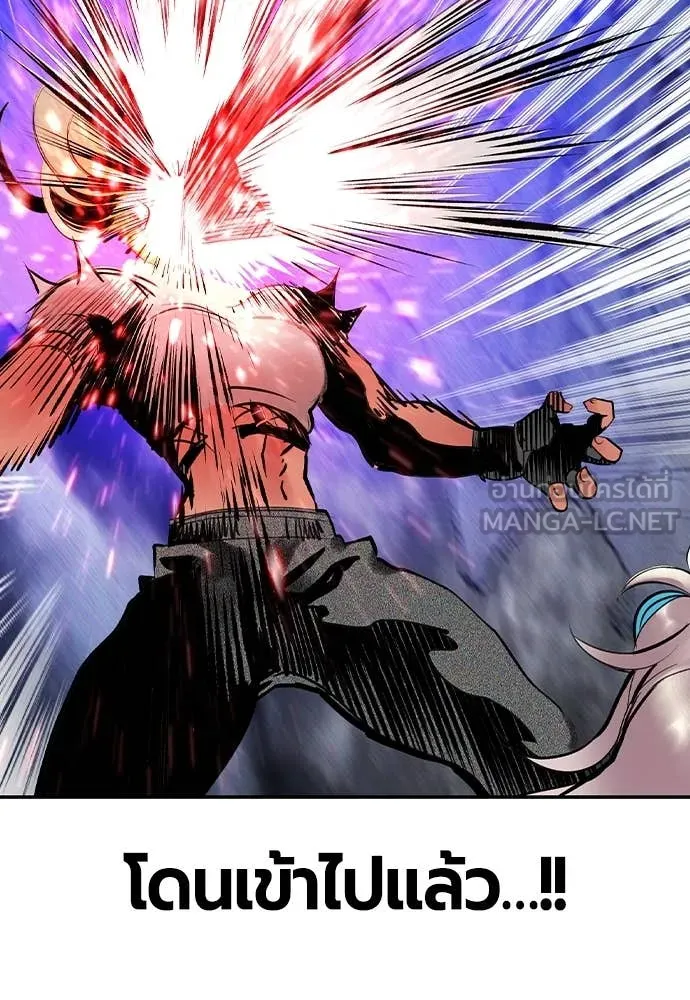 Jungle Juice ตอนที่ 163 รูปที่ 52