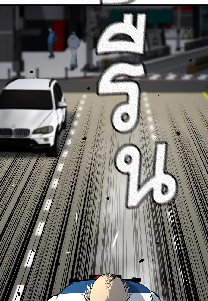 King Game ตอนที่ 71 ฮวังมูเจ (5) รูปที่ 2