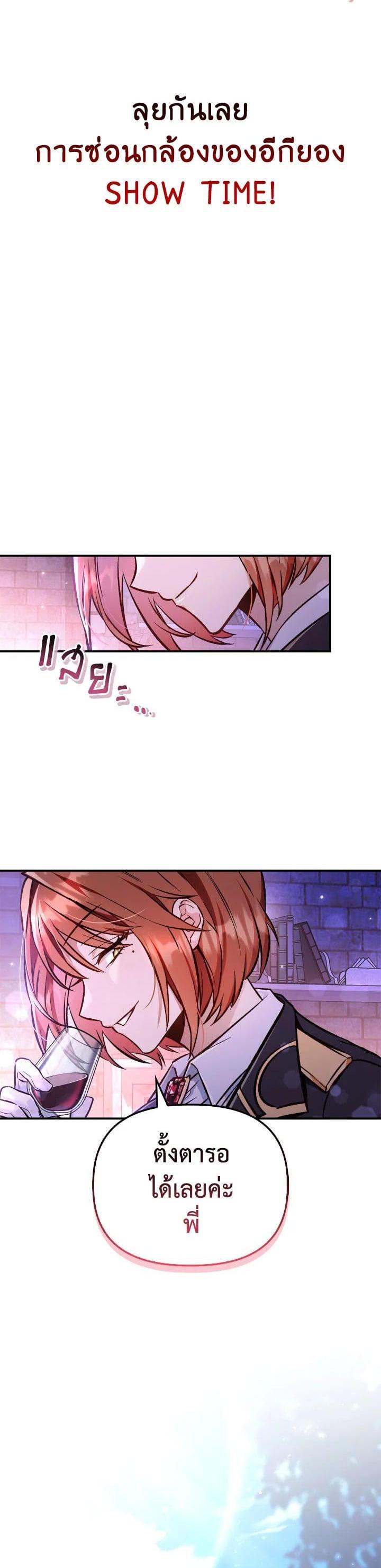 Manga-lc-com อ่านมังงะ อ่านการ์ตูน ออนไลน์ ฟรี Regressor Instruction Manual ตอนที่ 1 2 3 4 5 6 7 8 9 10 11 12 13 14 ฟรี ไม่มีโฆษณา Manga-lc - อ่าน มังงะ อ่าน การ์ตูน ออนไลน์ อ่านมังงะ ฟรี