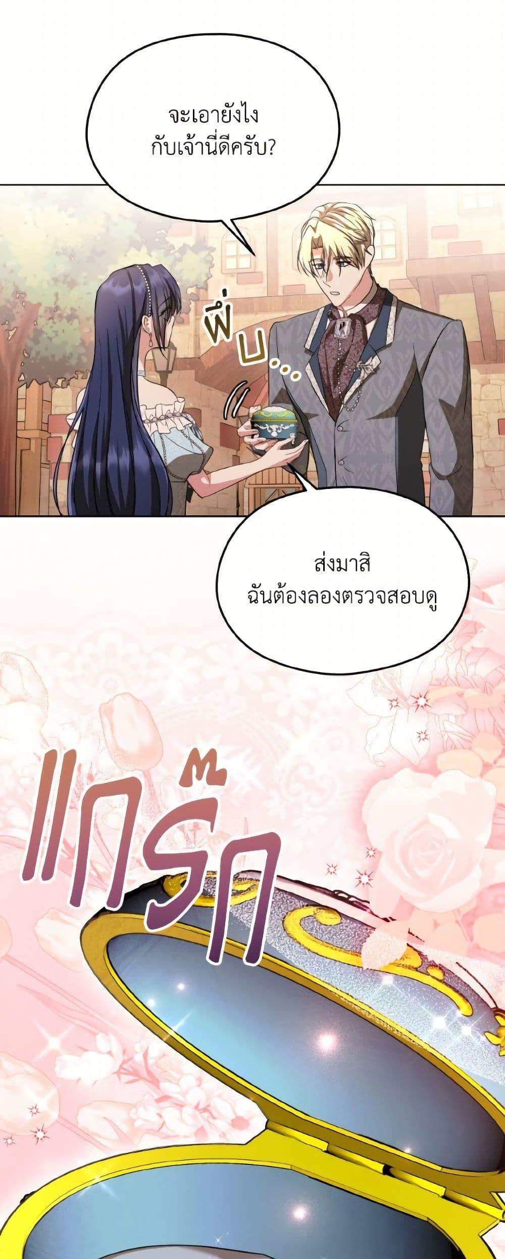 Manga-lc-com อ่านมังงะ อ่านการ์ตูน ออนไลน์ ฟรี I Don’t Want to Work! ตอนที่ 1 2 3 4 5 6 7 8 9 10 11 12 13 14 ฟรี ไม่มีโฆษณา Manga-lc - อ่าน มังงะ อ่าน การ์ตูน ออนไลน์ อ่านมังงะ ฟรี