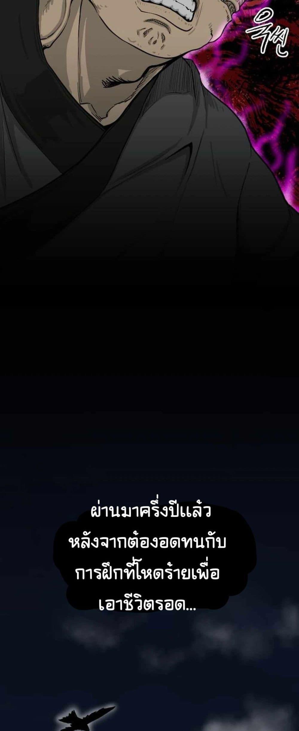 Manga-lc-com อ่านมังงะ อ่านการ์ตูน ออนไลน์ ฟรี The Demonic Warrior ตอนที่ 1 2 3 4 5 6 7 8 9 10 11 12 13 14 ฟรี ไม่มีโฆษณา Manga-lc - อ่าน มังงะ อ่าน การ์ตูน ออนไลน์ อ่านมังงะ ฟรี