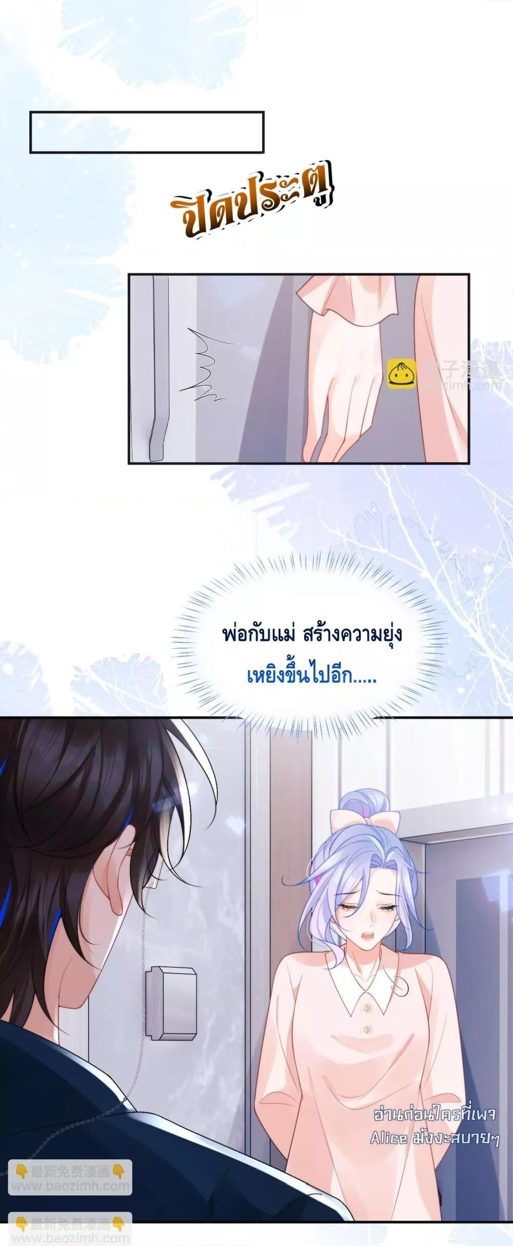Manga-lc-com อ่านมังงะ อ่านการ์ตูน ออนไลน์ ฟรี CommanderGaoL ตอนที่ 1 2 3 4 5 6 7 8 9 10 11 12 13 14 ฟรี ไม่มีโฆษณา Manga-lc - อ่าน มังงะ อ่าน การ์ตูน ออนไลน์ อ่านมังงะ ฟรี
