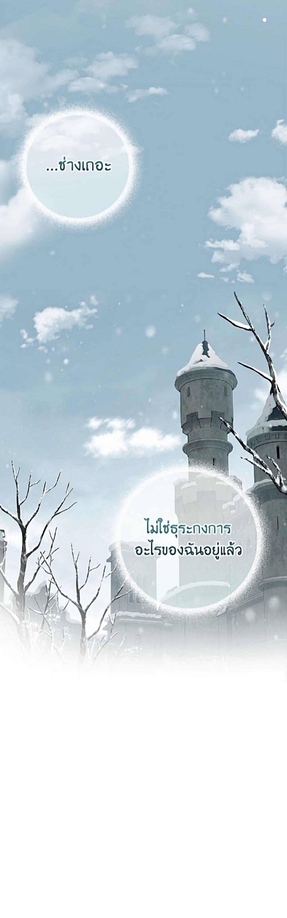 Manga-lc-com อ่านมังงะ อ่านการ์ตูน ออนไลน์ ฟรี How to Get My Husband on My Side ตอนที่ 1 2 3 4 5 6 7 8 9 10 11 12 13 14 ฟรี ไม่มีโฆษณา Manga-lc - อ่าน มังงะ อ่าน การ์ตูน ออนไลน์ อ่านมังงะ ฟรี