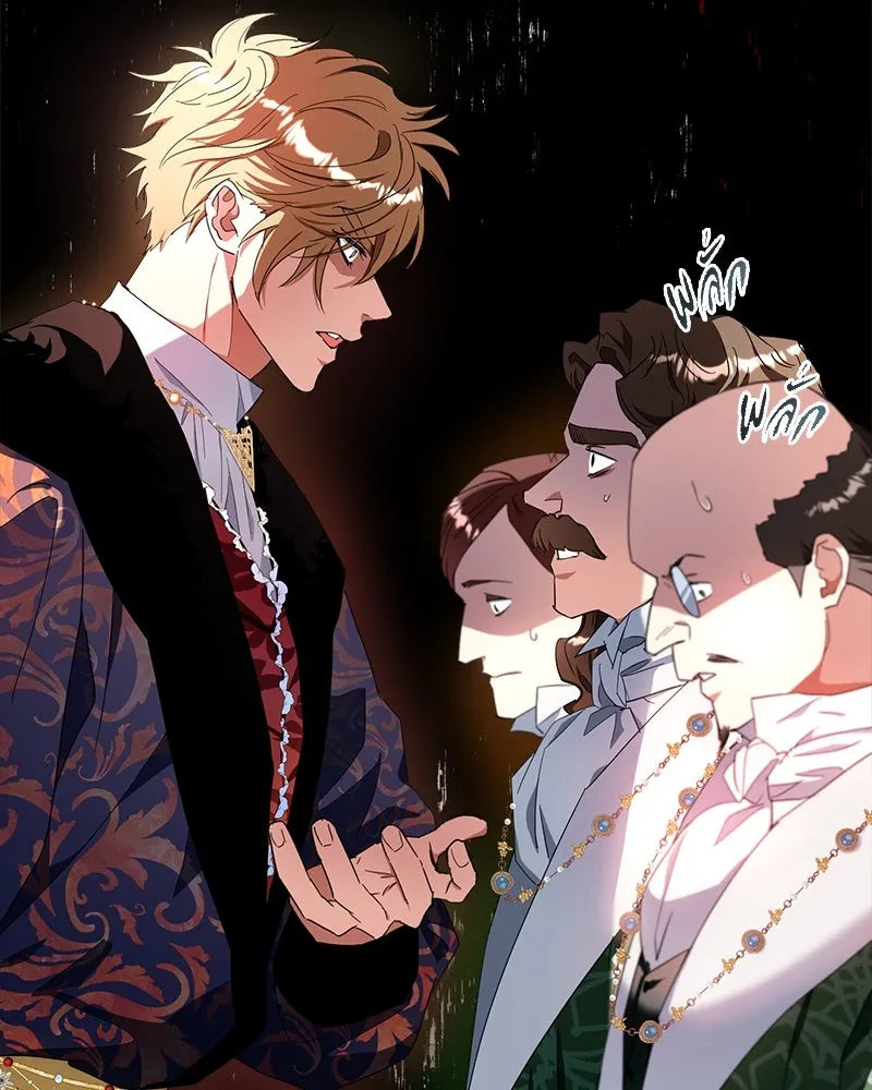 คนรักตายกลายเป็นทรราช ตอนที่ 21 รูปที่ 64